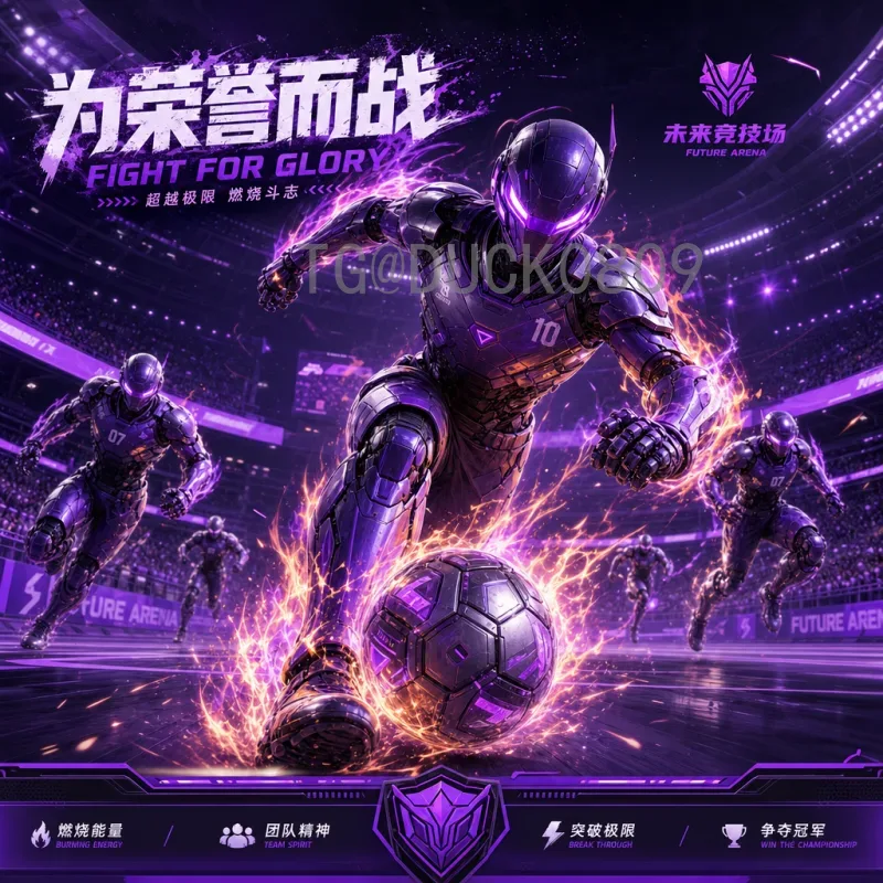 2026国际足联世界杯实时比分在哪看？全面指南助你不错过每一刻