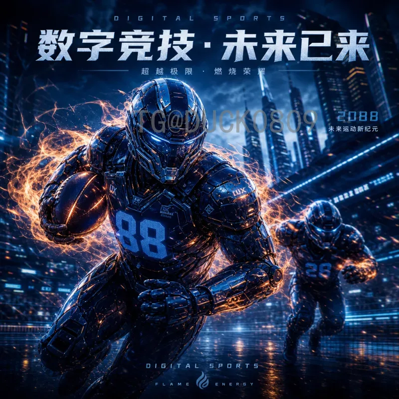 世界杯决赛实时更新新闻：全程直播与精彩瞬间全记录