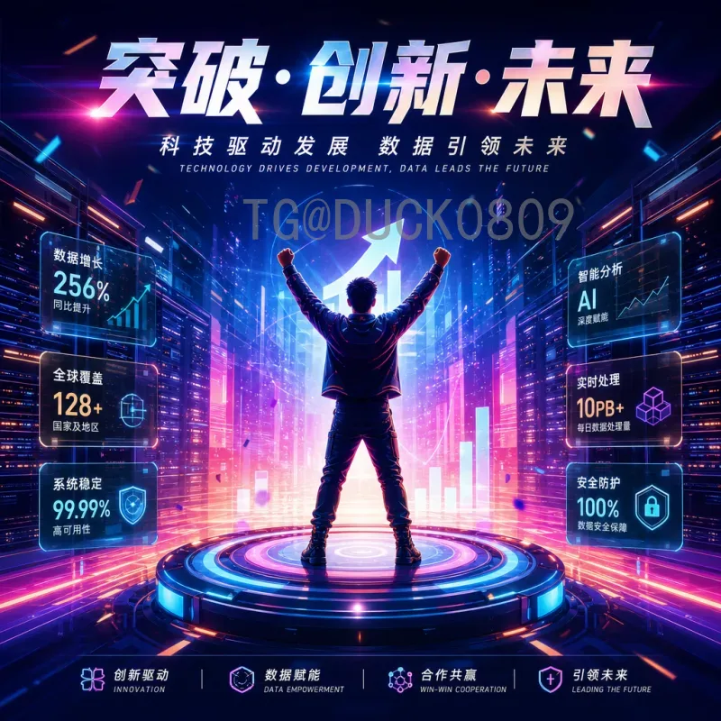 FIFA世界杯球队全网：从历史强队到新星崛起，全方位解读