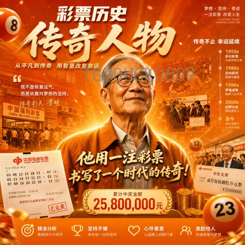 2026国际足联世界杯最新消息分析：赛程、强队与东道主全方位解读